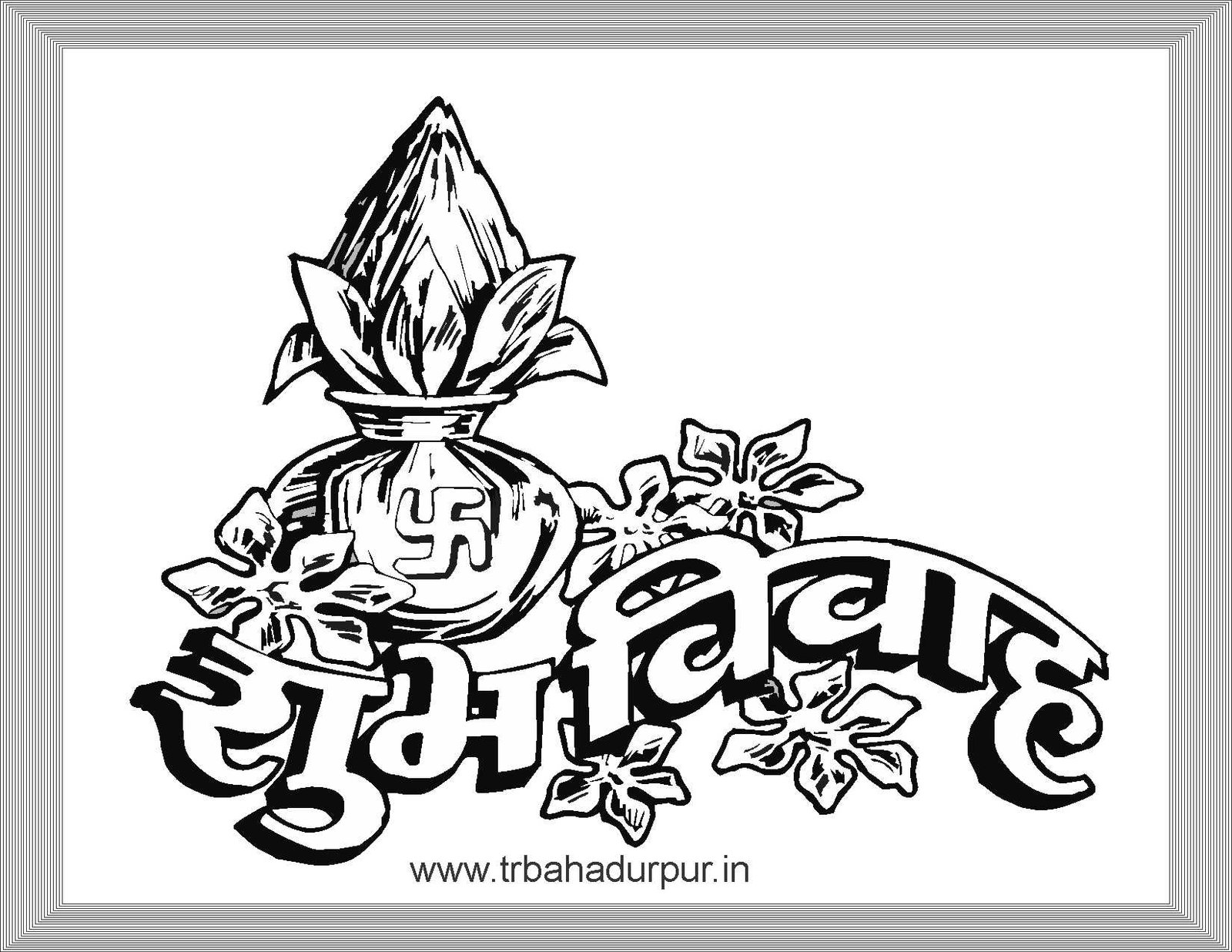 Subh Vivah Logos Hd Free Download Download Free Hd Subh Vivah Logos