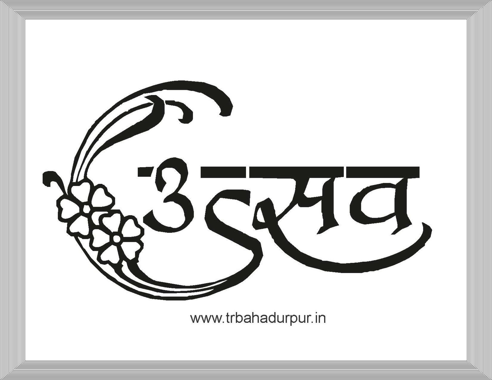 Subh Vivah Logos Hd Free Download Download Free Hd Subh Vivah Logos