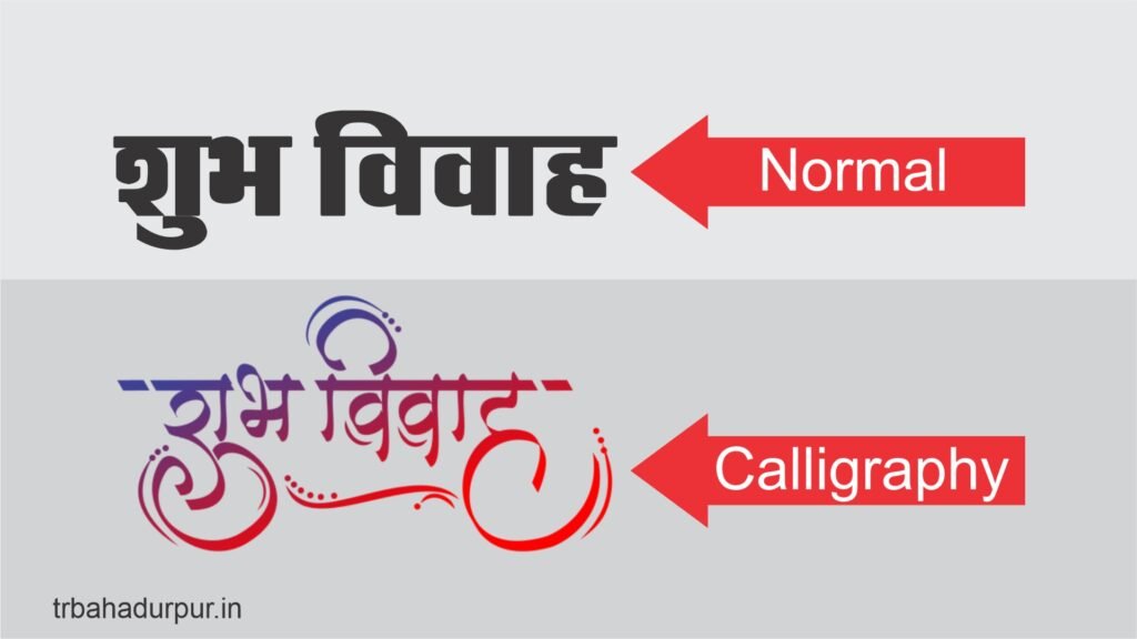 Hindi deals calligraphy writing