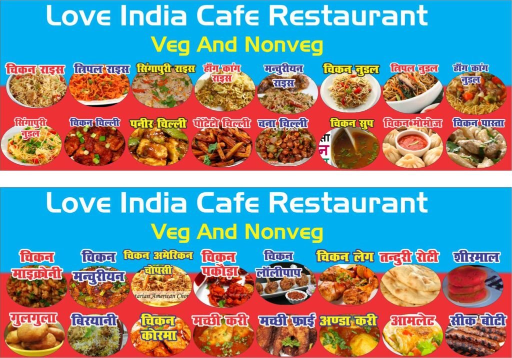 restaurant banner design cdr file