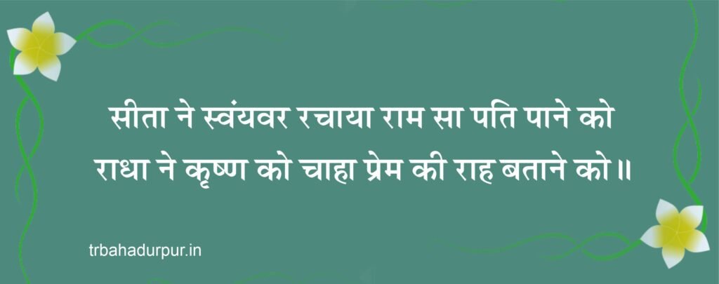 card shayri in hindi