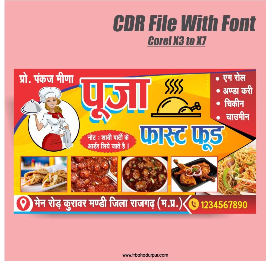 hindi banner design
