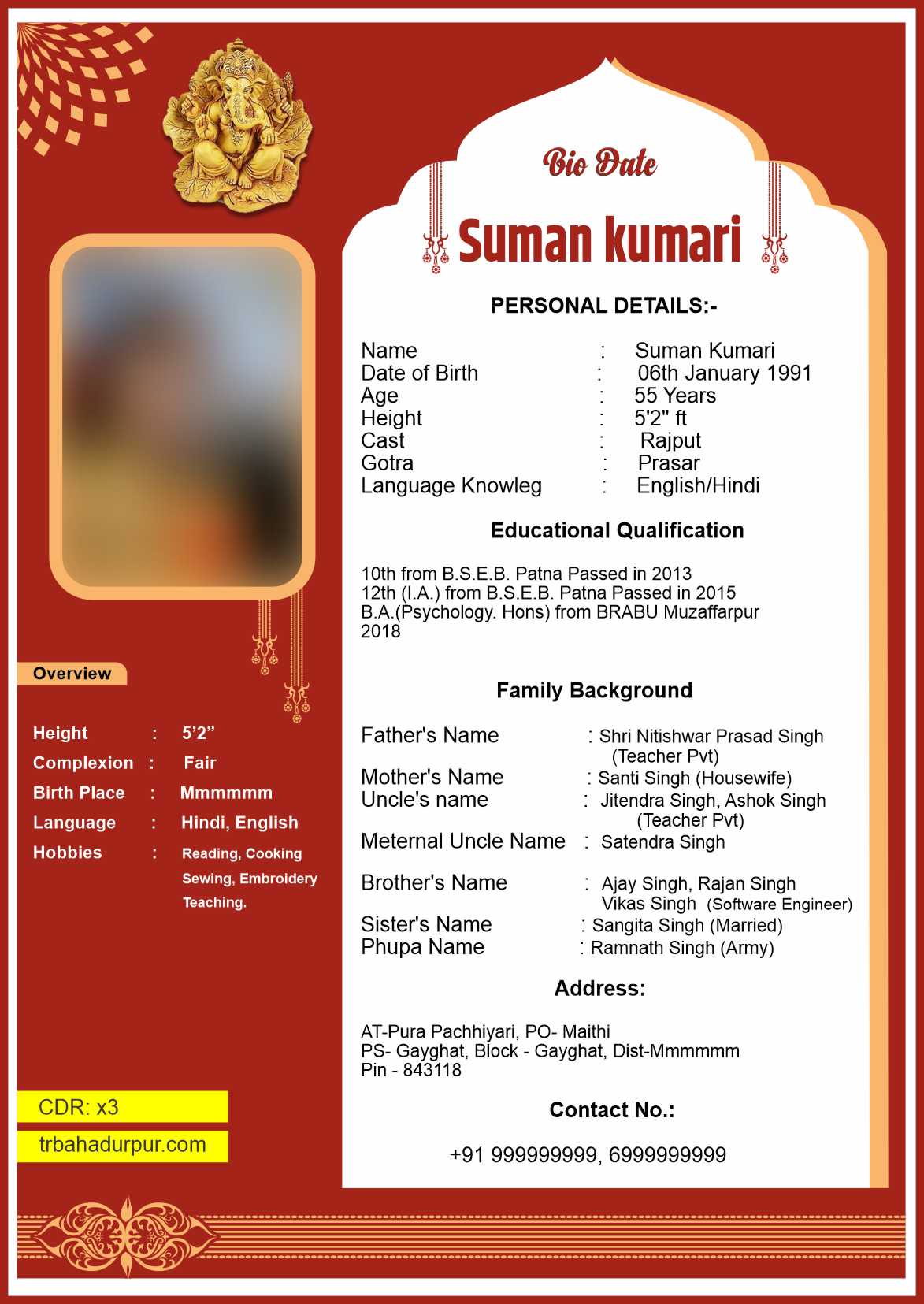 Biodata For Marriage Girl Trbahadurpur