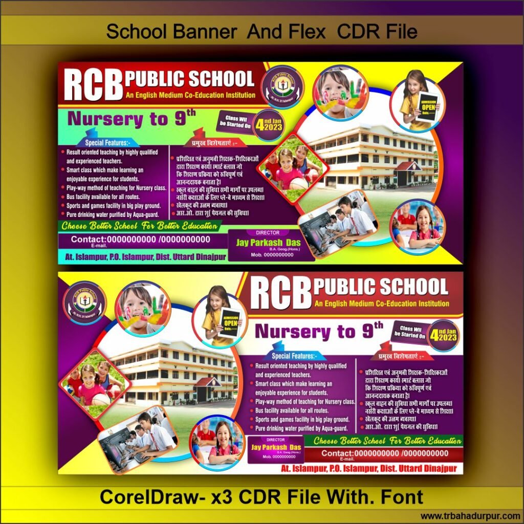 rcb public school banner design