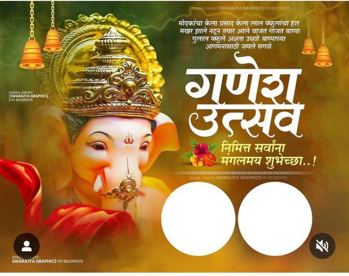 new Ganesha chaturthi image