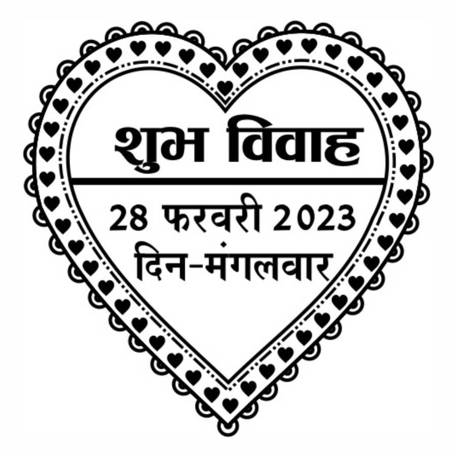 subh vivah clipart dsign 