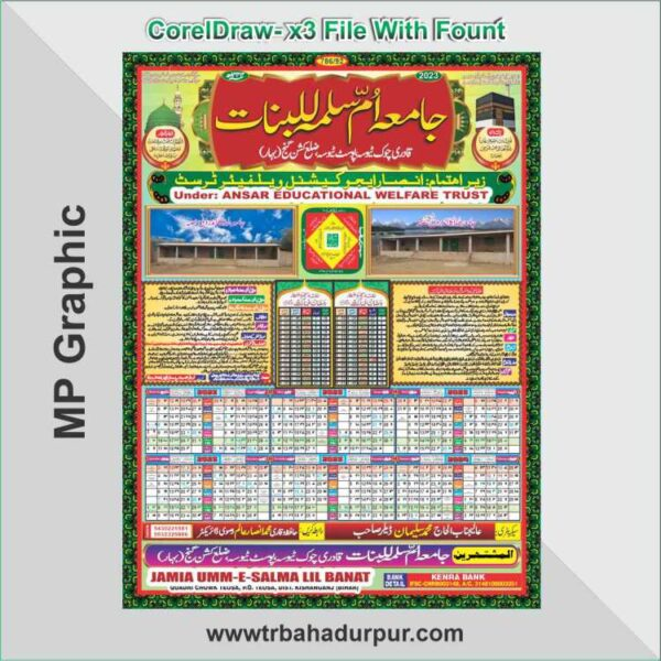 muslim calendar design 2023