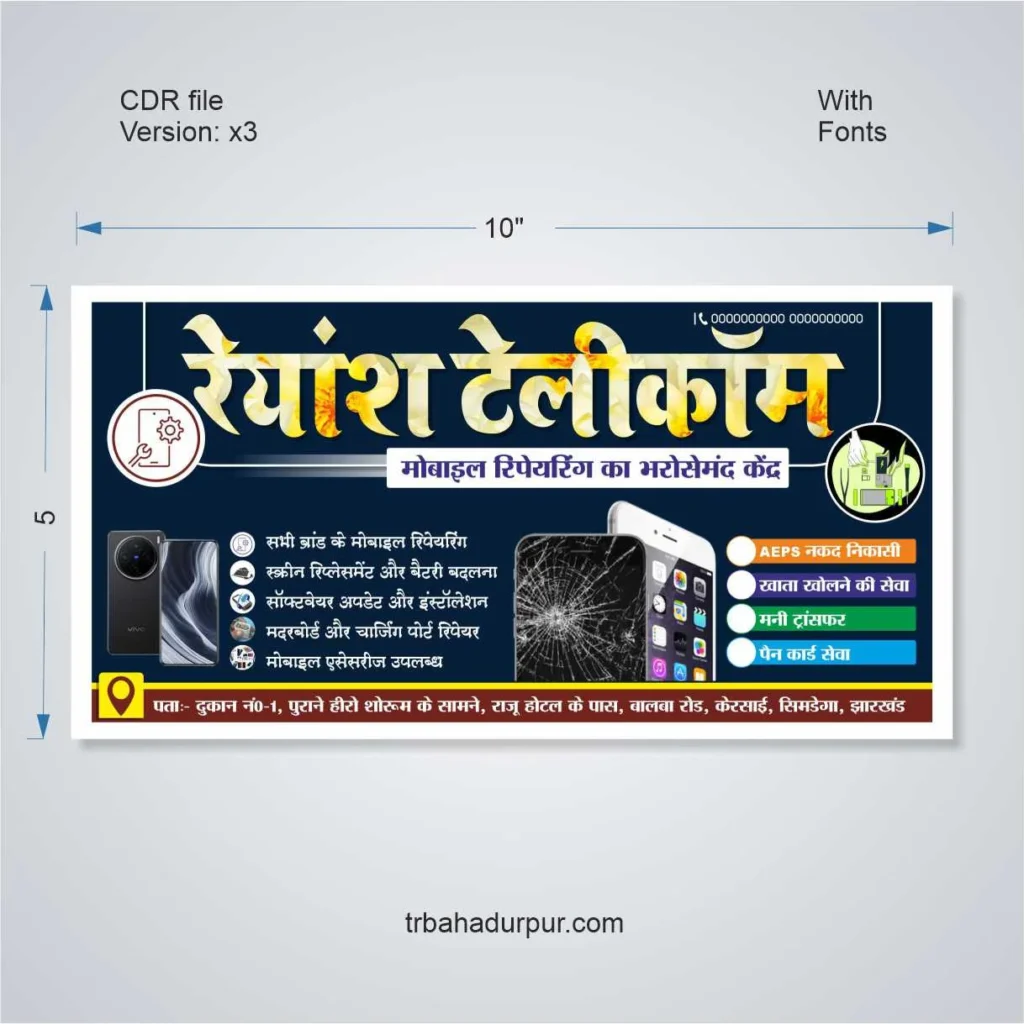 mobile shop banner design