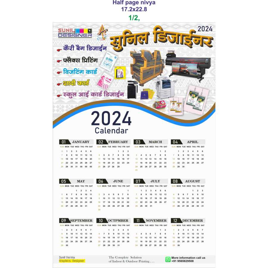 flex board and printing 2024 calendar