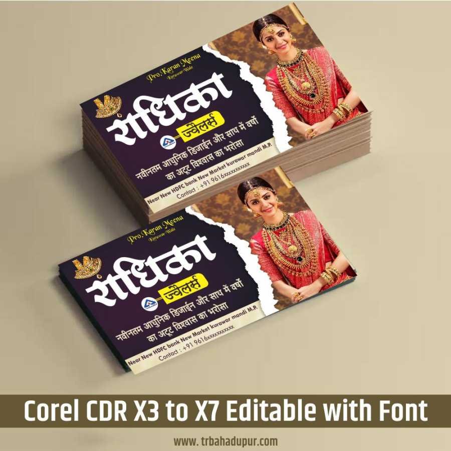 hindi banner for jewelry 