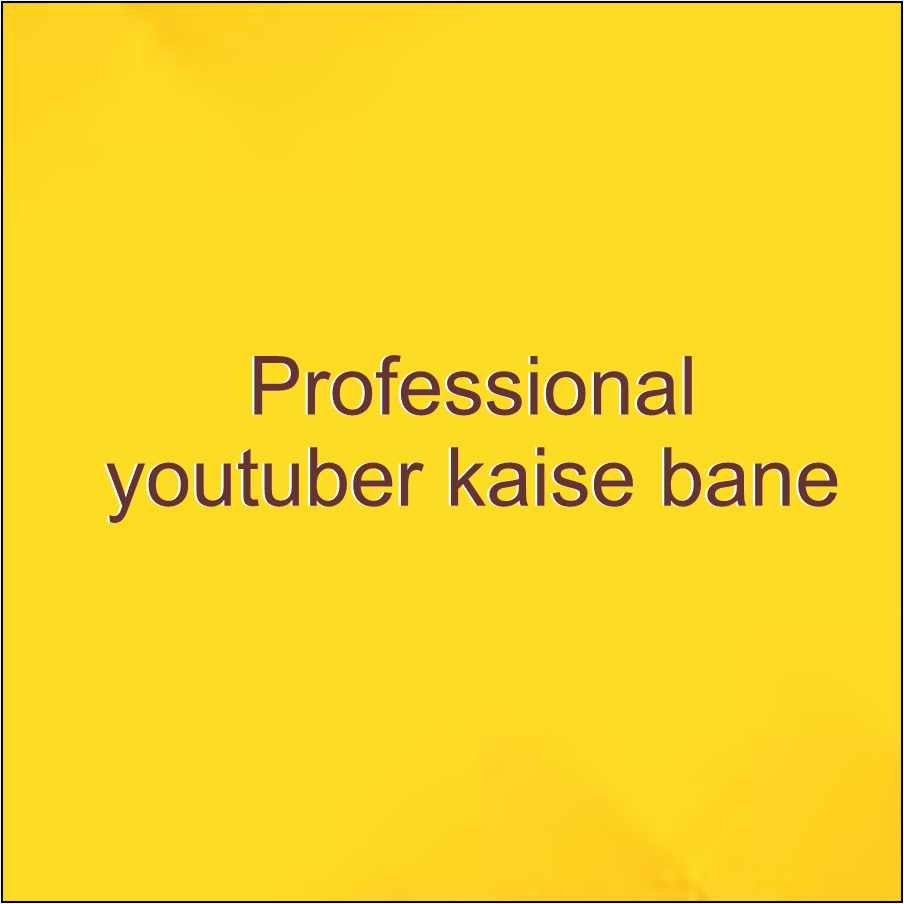 professional youtuber kaise bane 