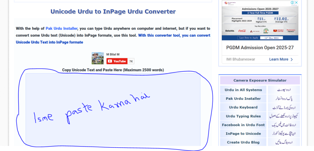 unicode to inpage urdu convert