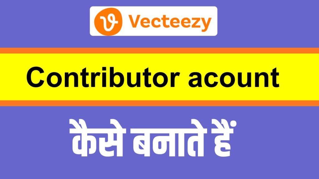 vecteezy contributor acount kaise bnaye