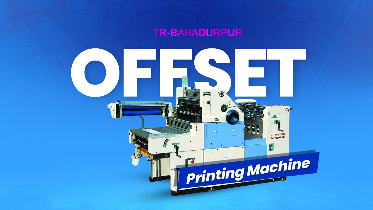 offset printing machine