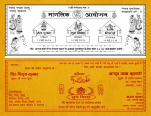 wedding card