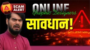 online payment scam