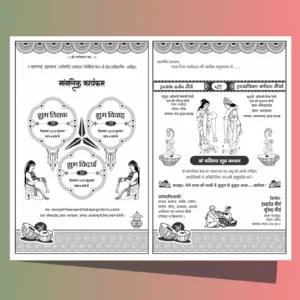 Boy Wedding Card Design CDR File