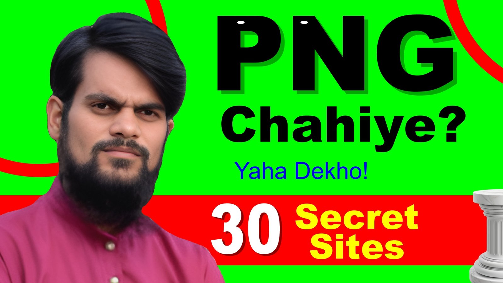 30+ Best PNG Download Websites List (Hindi) β High Quality PNG ...