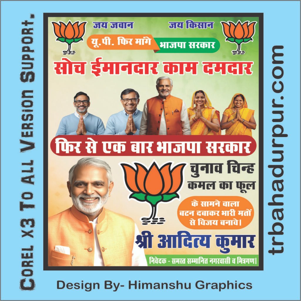 2026 Premium BJP Election Banner Design CDR