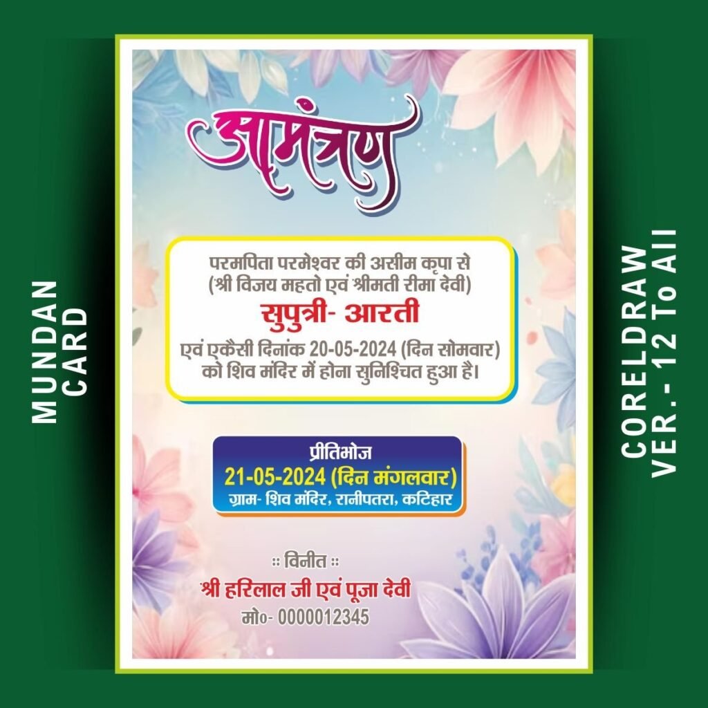 Digital Mundan Card Design cdr