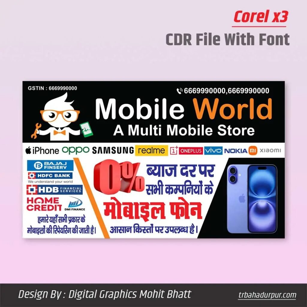 Mobile Shop Flex Banner Design CDR File