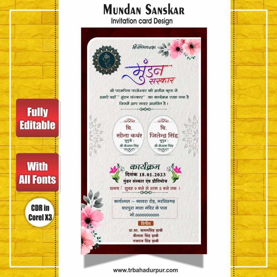Mundan Sanskar Card Design CDR File