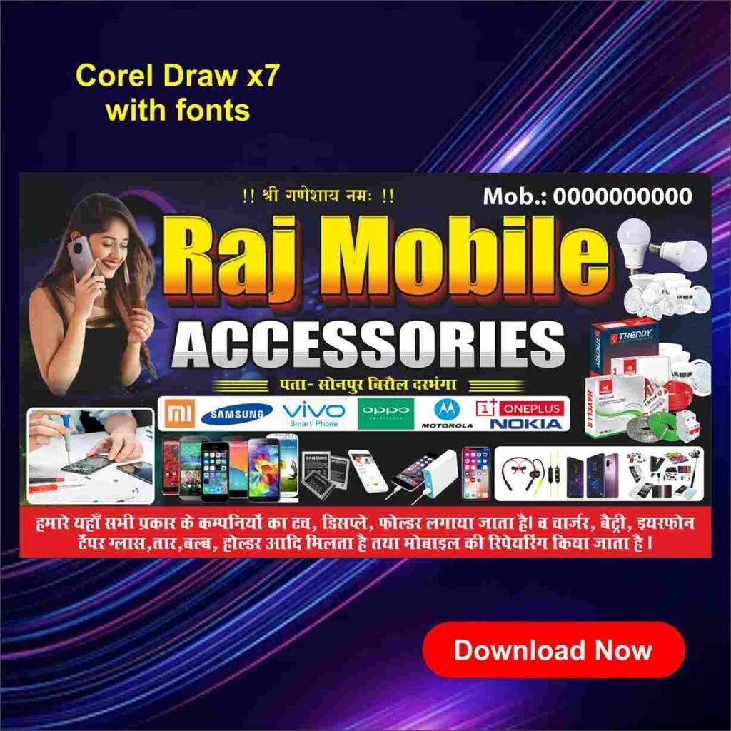 Raj Mobile banner With fonts corel draw x7
