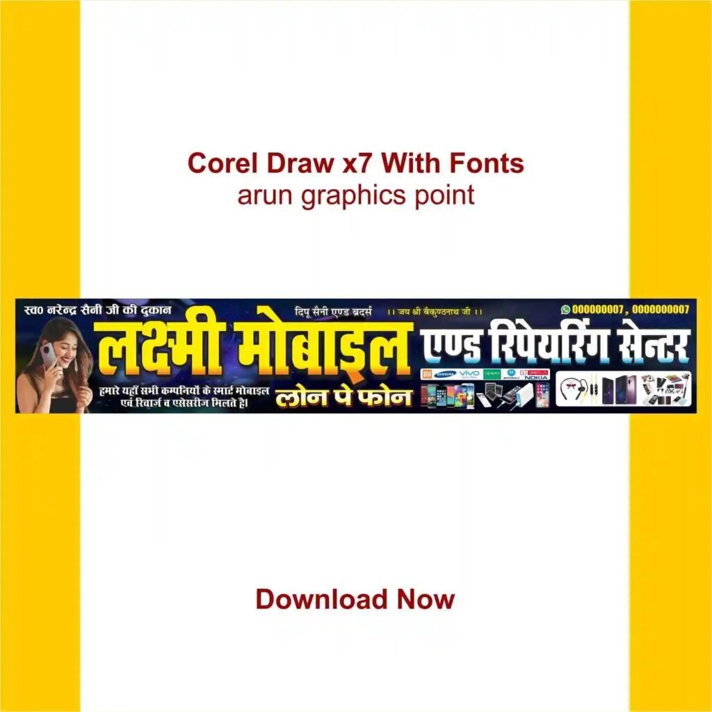 Mobile Repair shop banner design with fonts corel draw x7