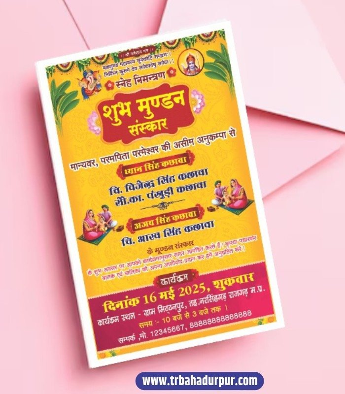 Mundan Sanskar Invitation Card Design Cdr File