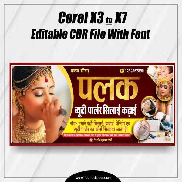 beauty parlour banner Design CDR File 13