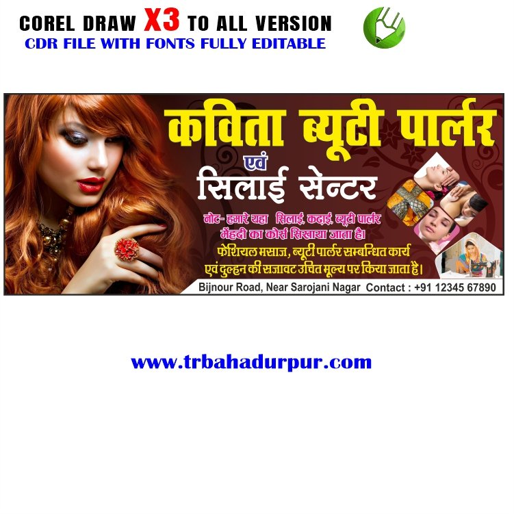 Latest And Best Beauty Parlour Banner Design CDR File