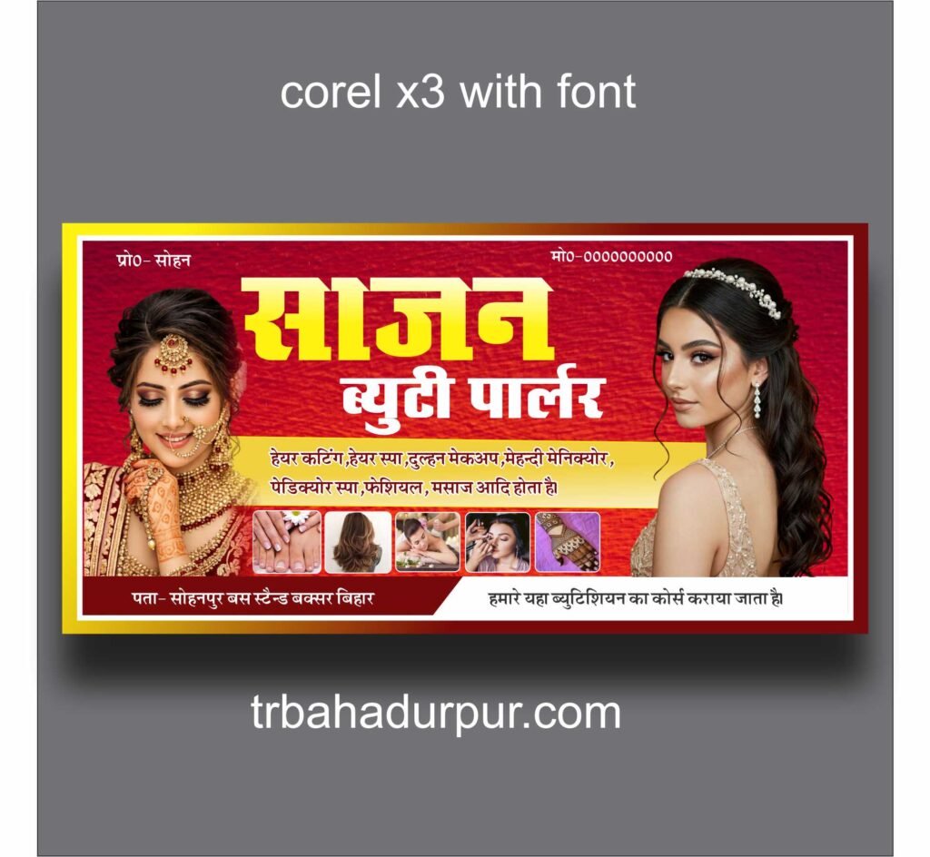 beauty parlour banner design in hindi