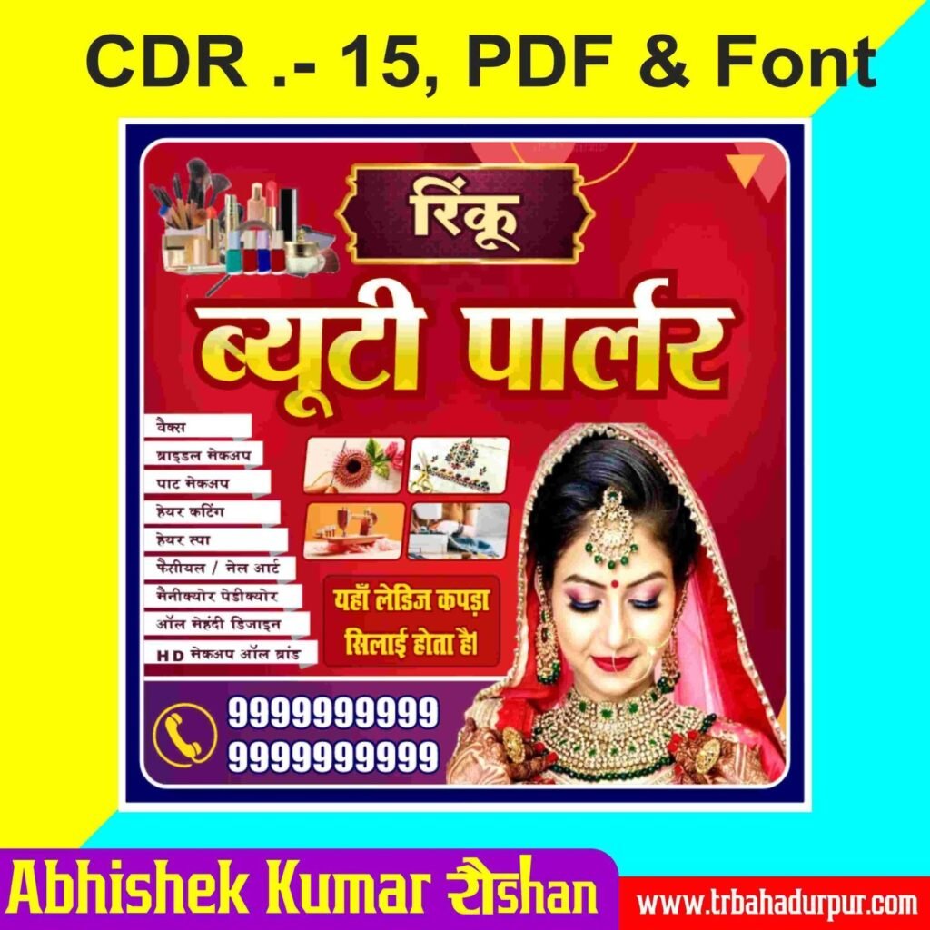 Latest And Best Beauty parlor Banner Design