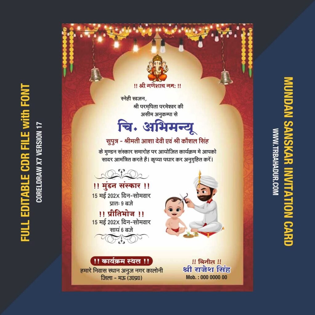 New Beautiful Mundan Card In Hindi | Mundan sanskar invitation card design