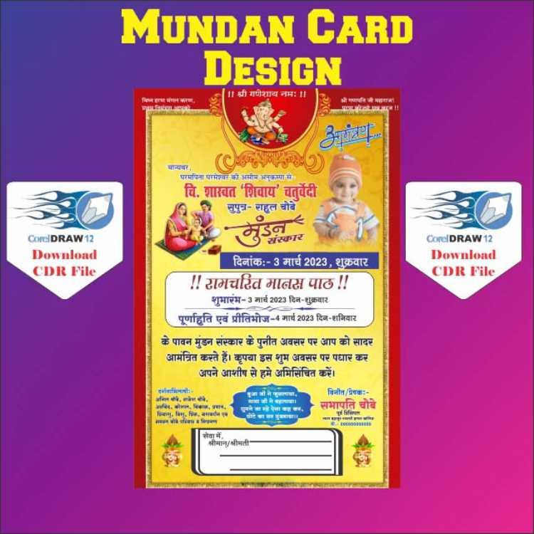 Mundan card design| Corel 12 cdr file with fonts