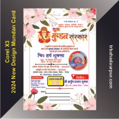 NEW BEST  MUNDAN CARD DESIGN
