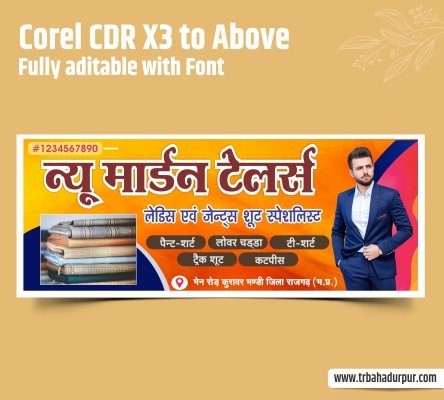 tailor banner design