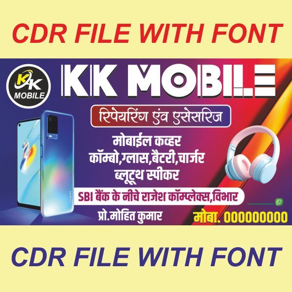 MOBILE SHOP BANNER VISITING CARD