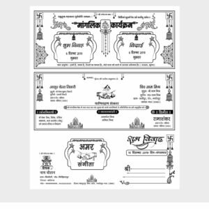 unique hindu wedding card