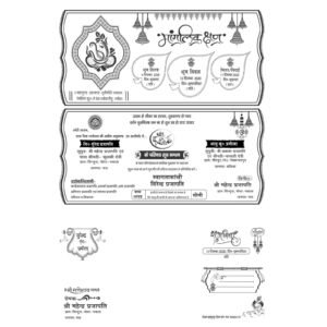 Hindu Wedding Card
