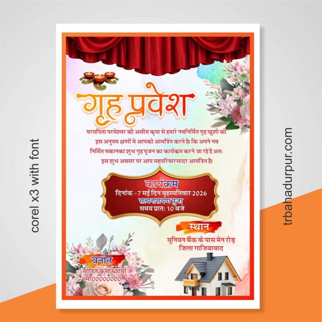 Grih pravesh invitation with hindi font