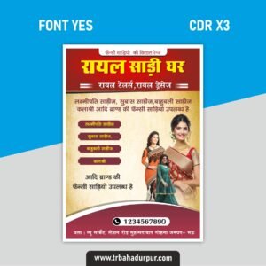 Jewellery flyer design cdr file download