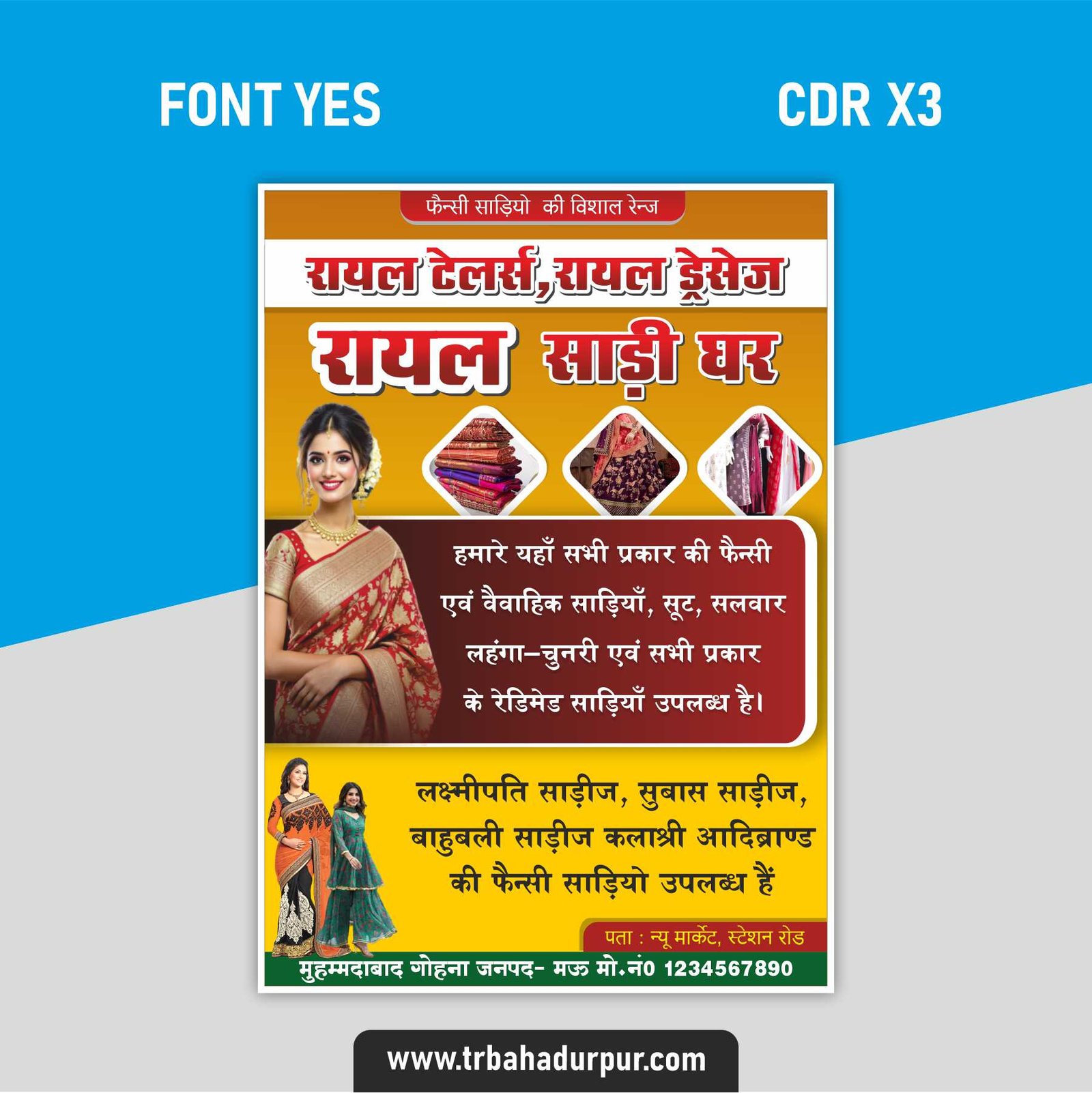 Jewellery flyer new design cdr file