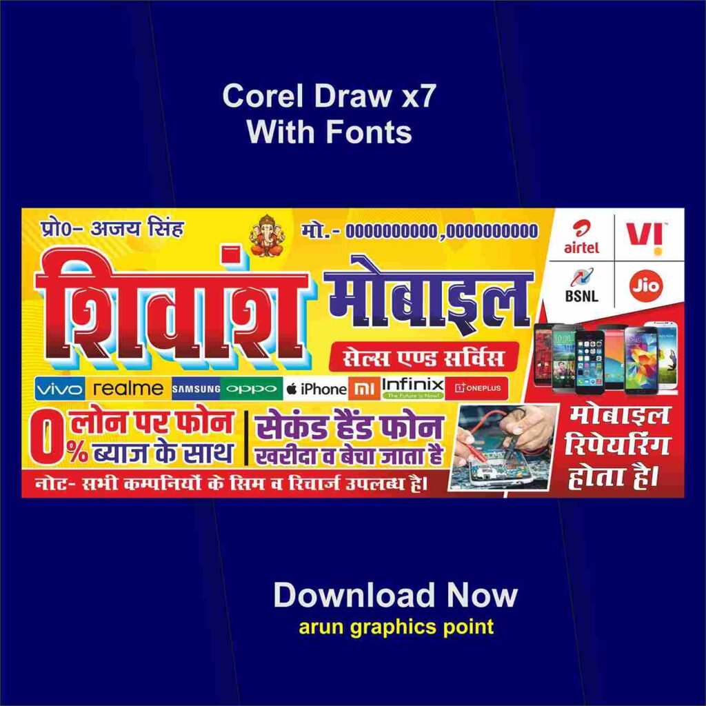 mobile accessories shop banner design