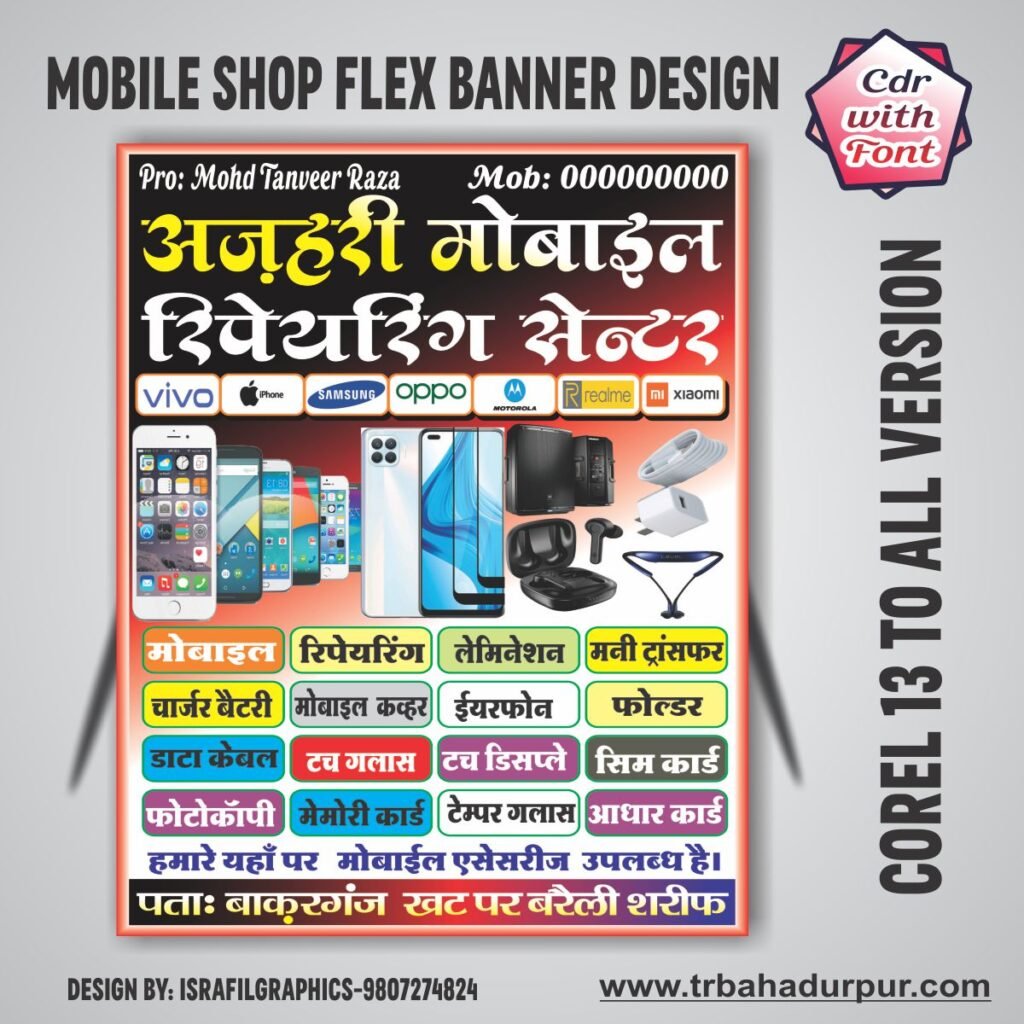 mobile repairing flex design template