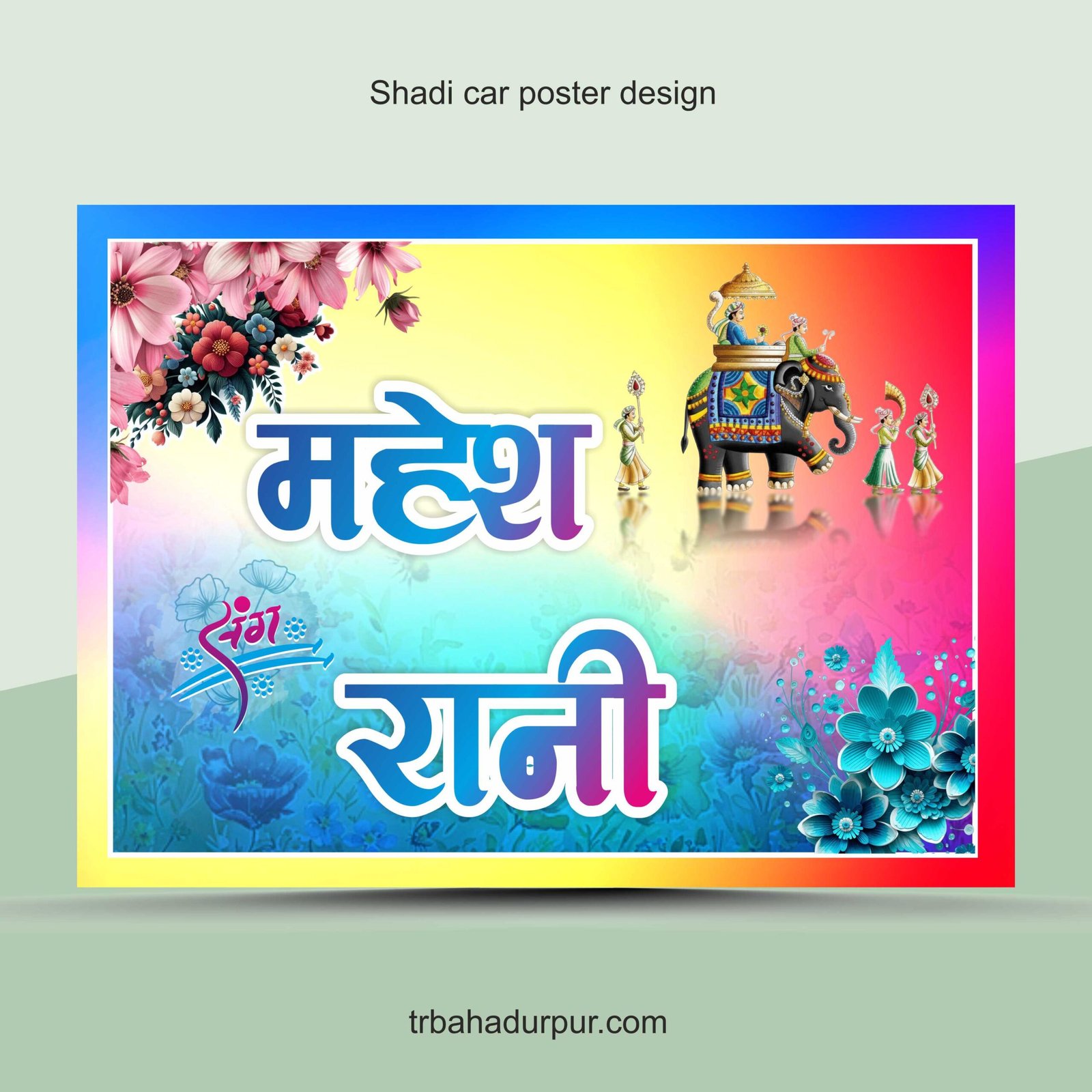 Bride groom name poster for car