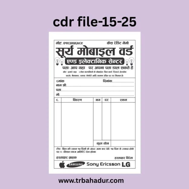 SURYA MOBILE WORLD BILL  BOOK DESIGN