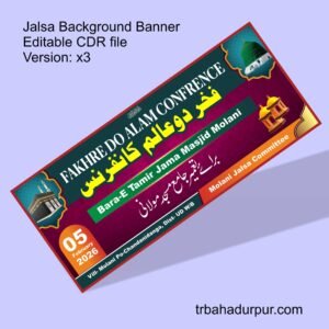 Fakhre do alam conference banner CDR file