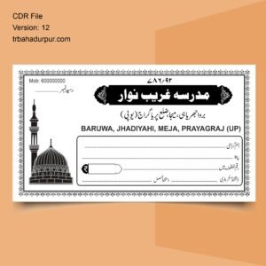 Madrasa Rasid design cdr file