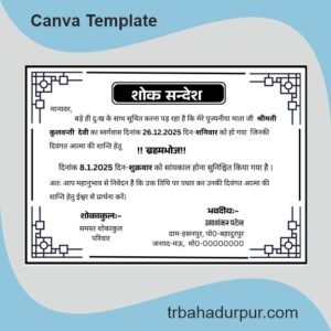 Canva shok sandesh template in hindi